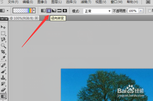 如何用ps画彩虹（详解）