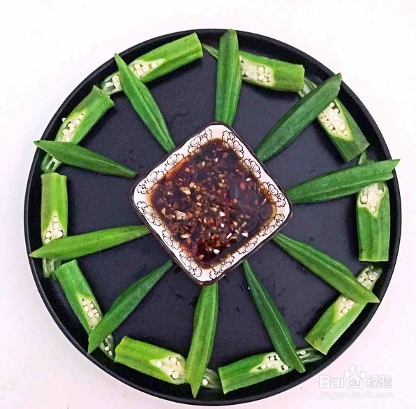 秋葵蘸酱的做法