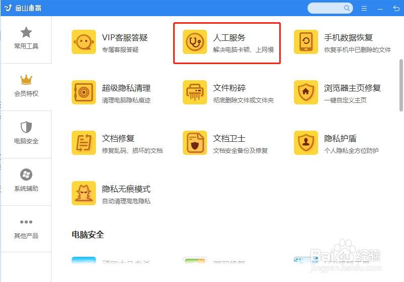 微信删除的聊天记录如何恢复