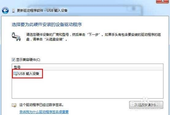 鼠标和键盘插电脑上没反应，无法识别怎么办