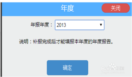 全国企业信用信息公示系统上海网上工商年报年检