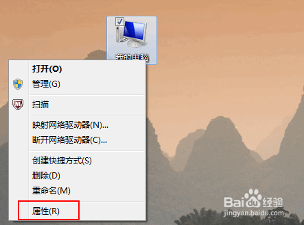 解决Win7中“使用AeroPeek预览桌面”为灰色四法