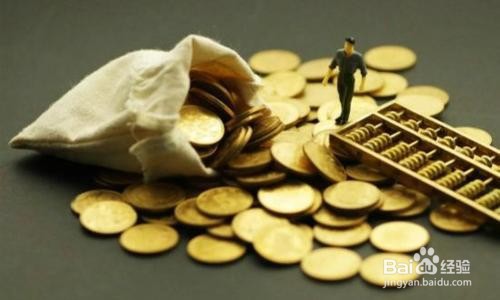 贷款需要注意的几点