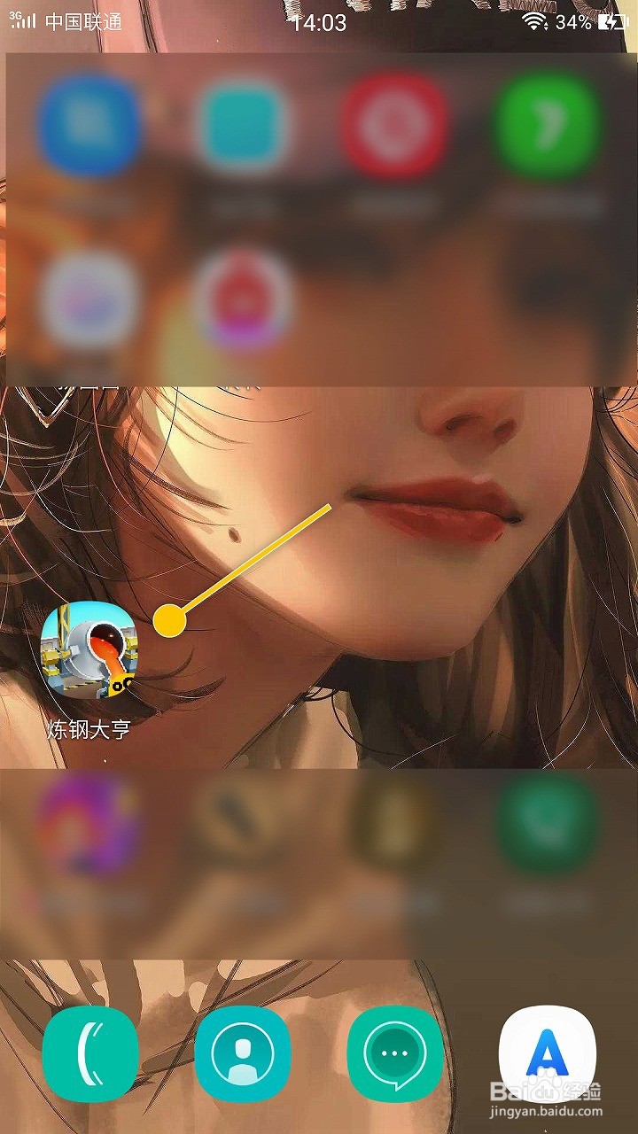 炼铜大亨如何升级熔炉区中的炼钢炉设施