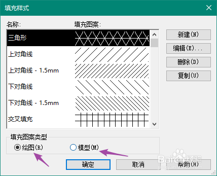 revit如何创建填充图案