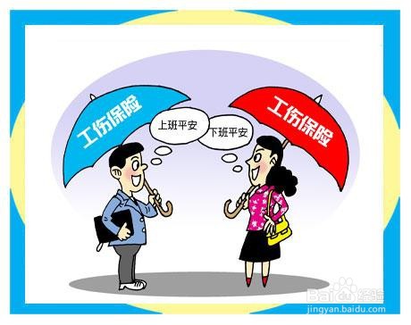 社保跨市转移怎么办理