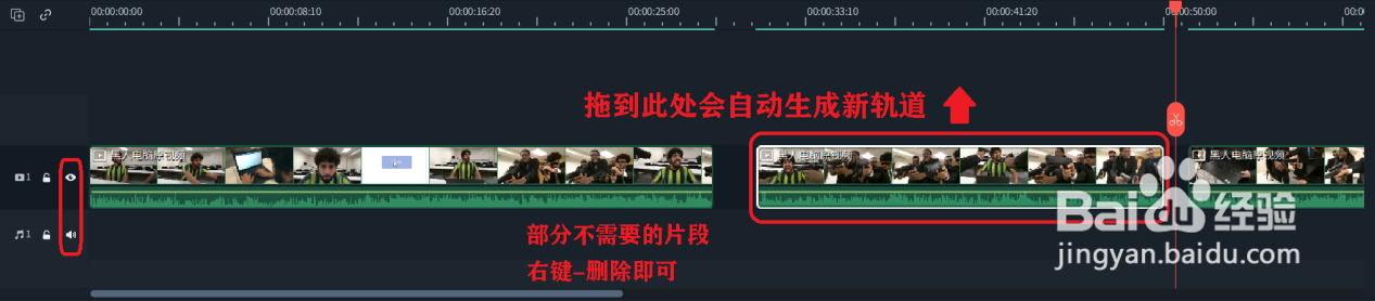 万兴喵影怎么录制剪辑视频