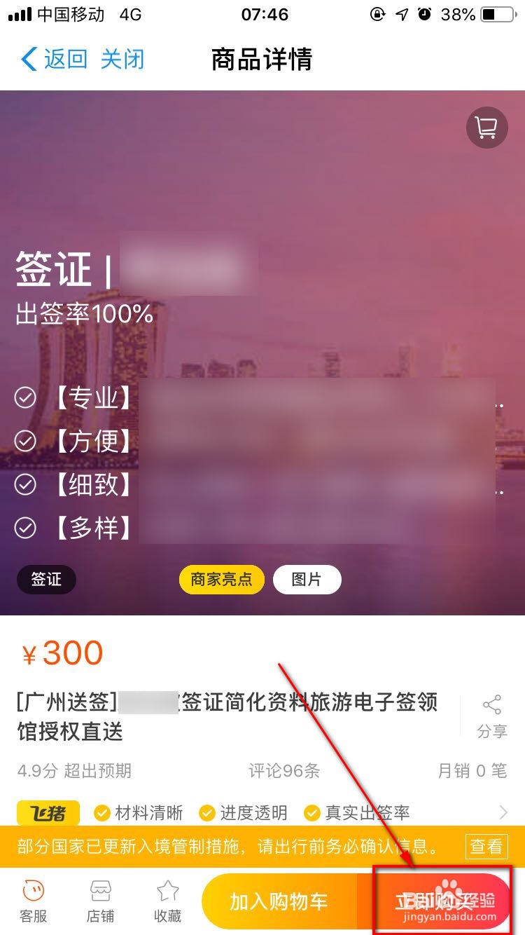 墨西哥续签F1攻略