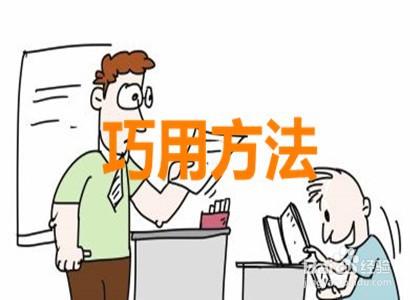 如何上好思政课