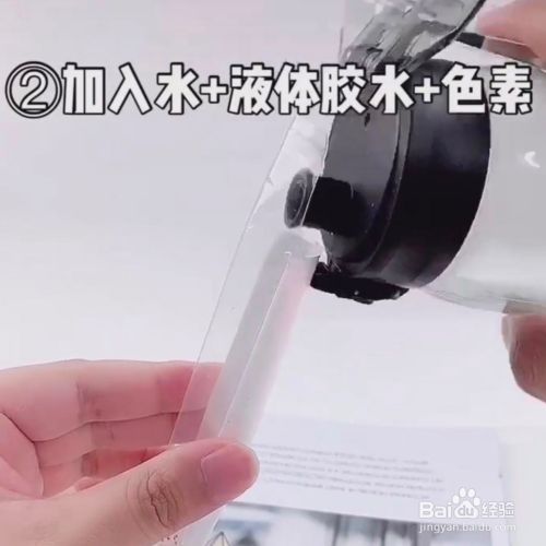 流沙尺子怎么做