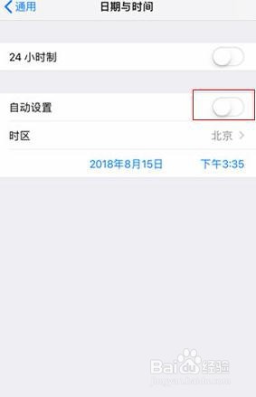 iPhone如何用流量下载大于150M的应用