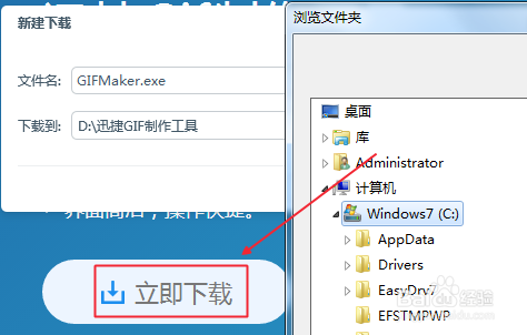 gif格式图片怎么加水印