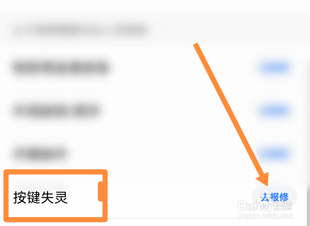 美的微波炉触摸屏按键失灵怎么办