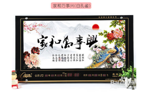 康巴丝万年历4键怎么调