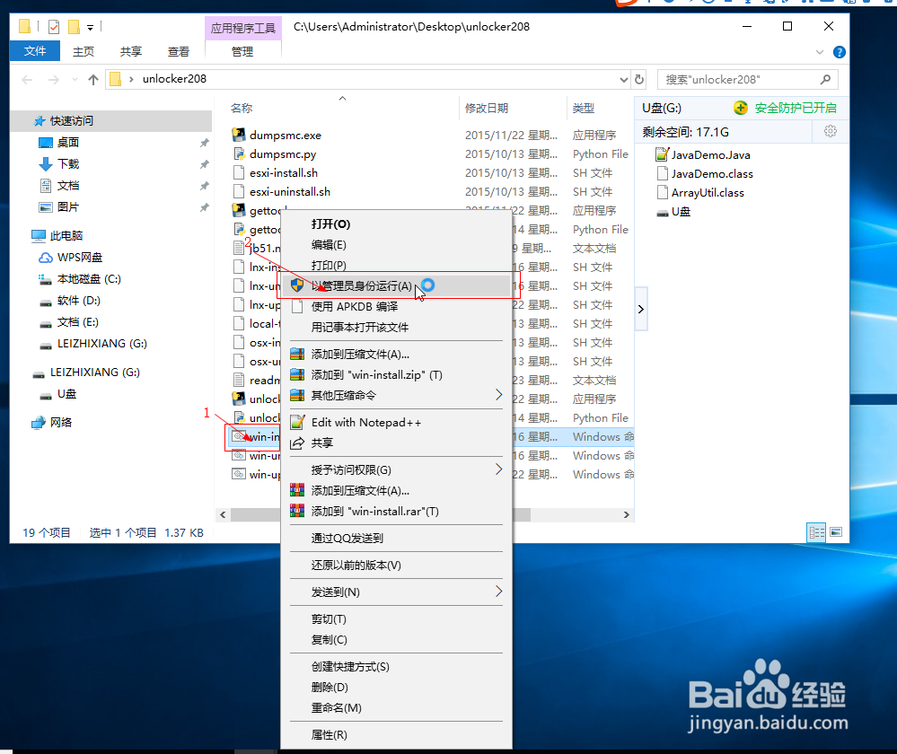 如何用VM安装一个Mac苹果系统