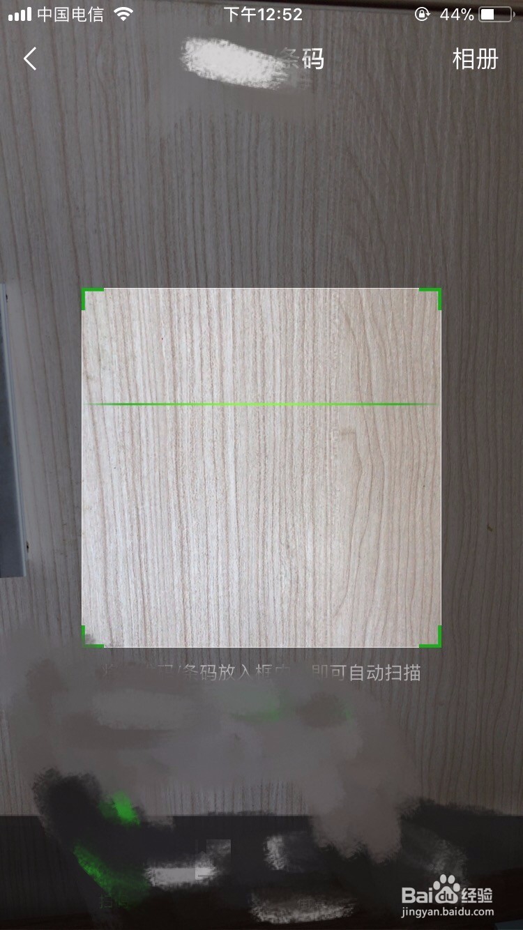 用手机该如何保护自己的隐私不被泄露