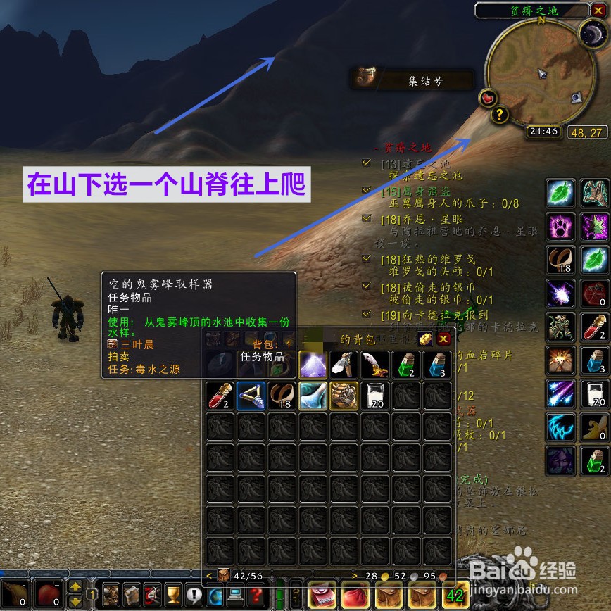 怀旧服毒水之源任务在哪里怎么做