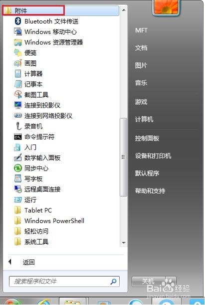 电脑裸输入状态完成各种无限字符输入