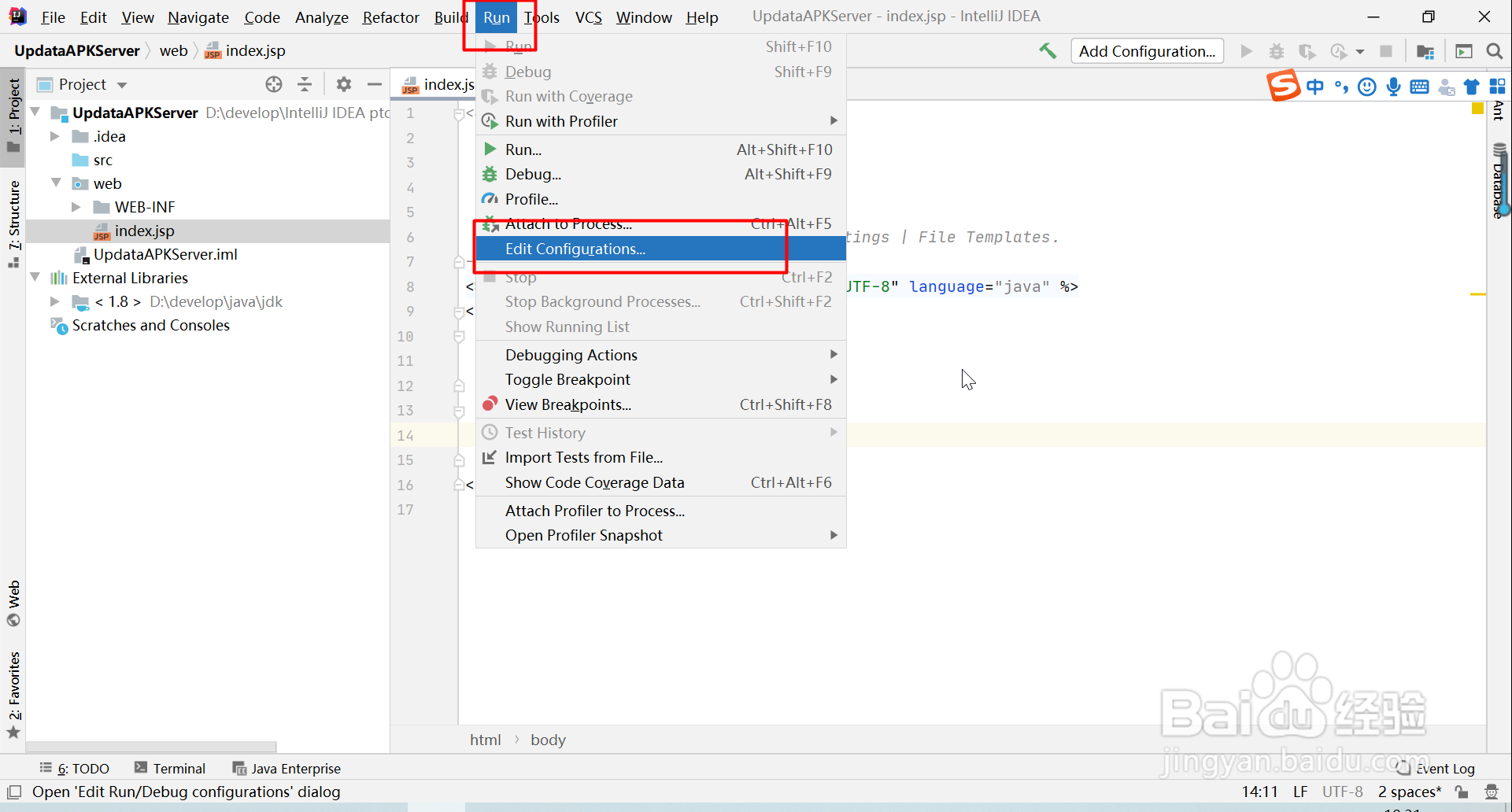 IntelliJ IDEA 2020如何配置Tomcat服务器