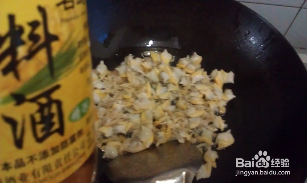 花蛤肉炒粒粒