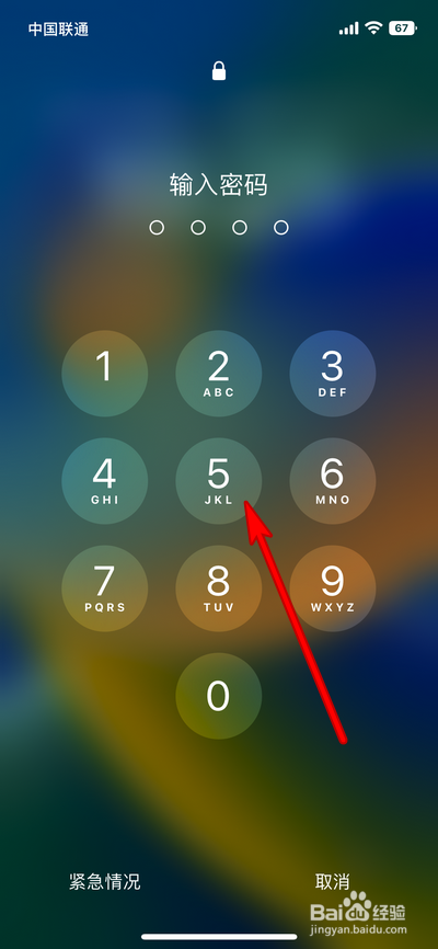 iphone14pro怎么开机