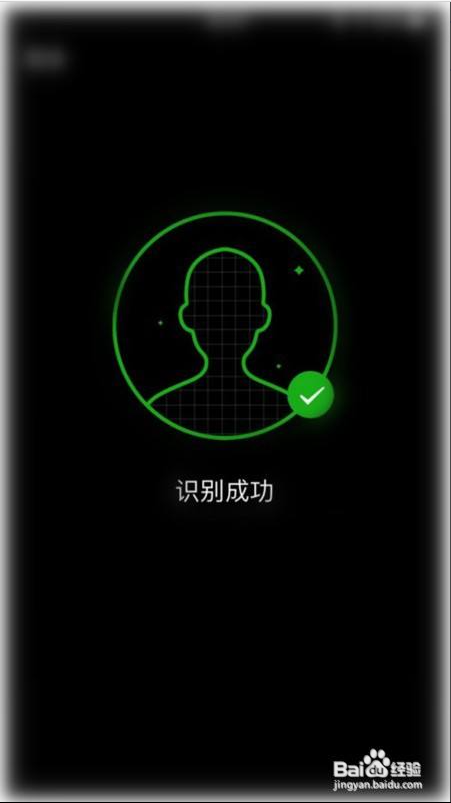 北京健康宝怎么改照片