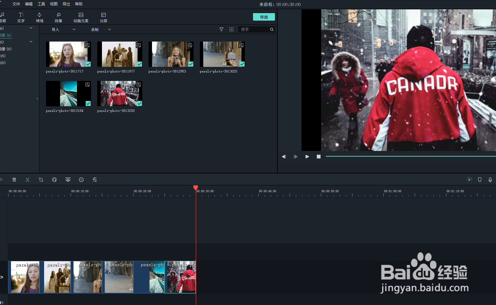 怎么使用喵影工厂增强图片的高光效果？