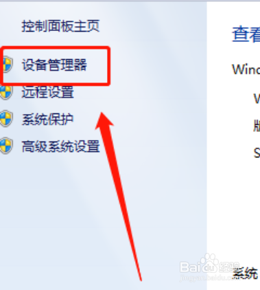 电脑放不出声音是怎么回事