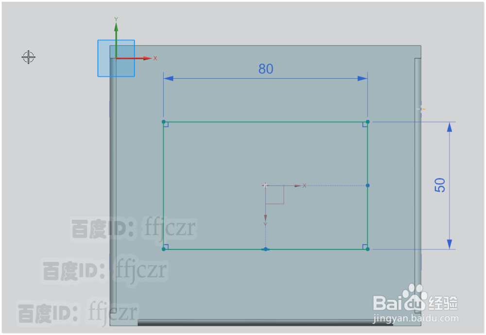 UG12.0模型纸巾盒--盒底如何用钣金模式来创建