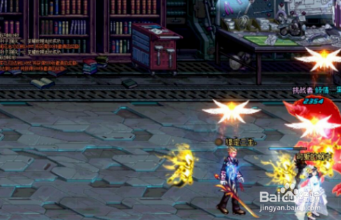 dnf如何从dpl回归正常服务器？