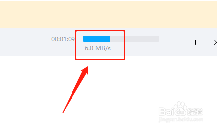 怎么提现百度网盘的下载速度 亲测有效