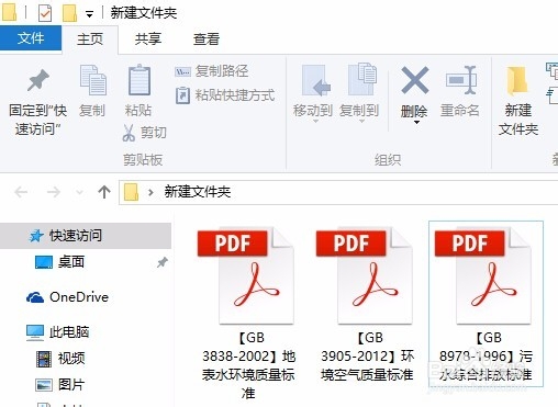 PDF文件合并与分割