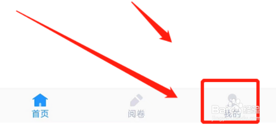 好分数教师版怎么查看常见问题