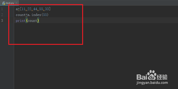 python列表怎么查找某个元素的索引