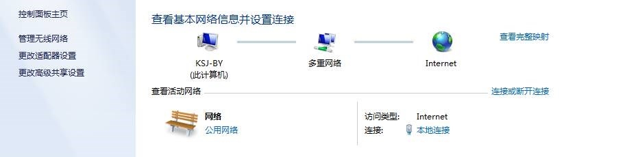 未接入城域网用户如何访问上级提供的服务