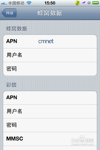 iphone手机应该怎么发彩信