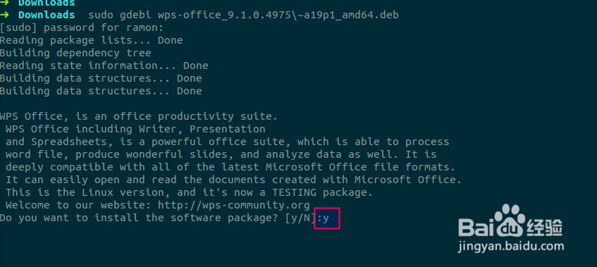 23. Ubuntu15.04系统中升级WPS Office