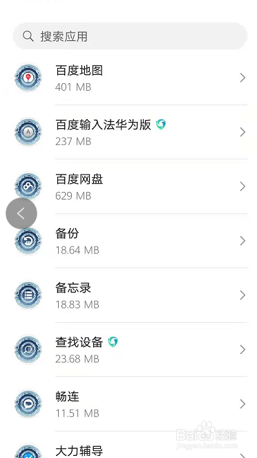 小米手机相册里的照片突然不见了怎么办