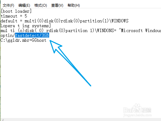 MATLAB出现Out of Memory怎样解决
