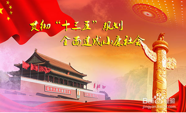 如何理解全面建成小康社会是中华民族伟大复兴