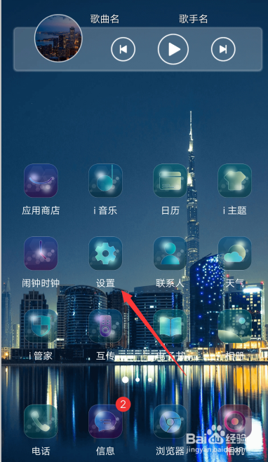 使用手机百度地图导航的方法