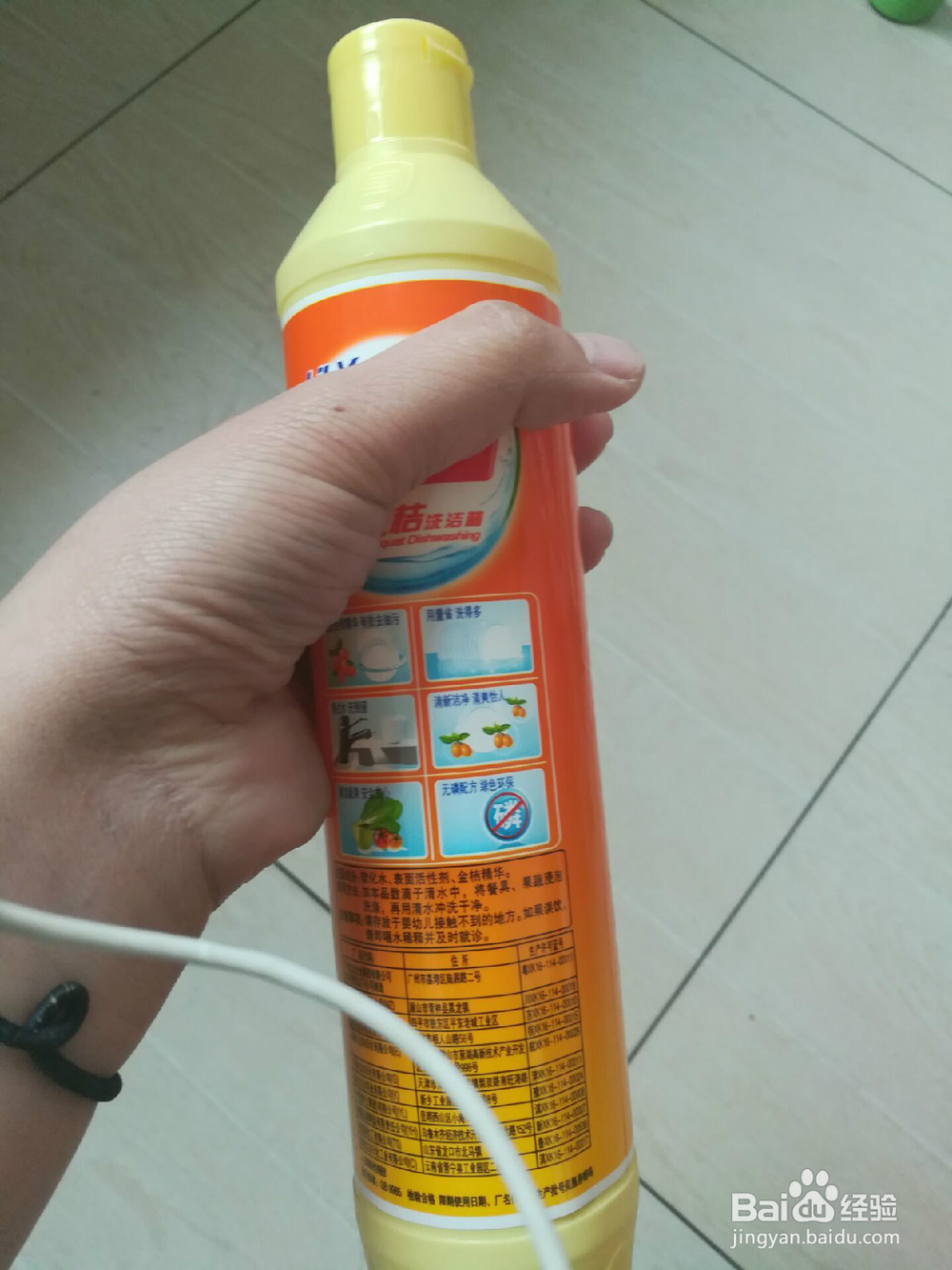 家里的石灰墙脏了该怎么办？