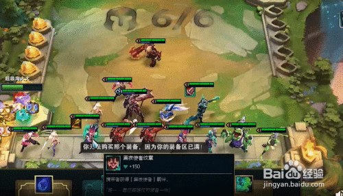 云顶之弈黎明使者羁绊怎么合成?