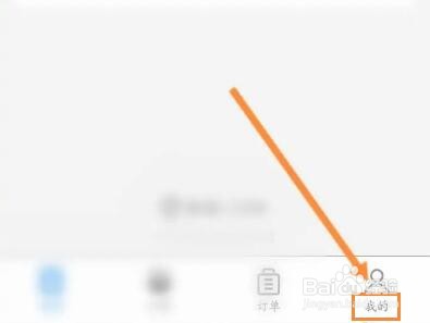 12306铁路重点旅客怎么预约