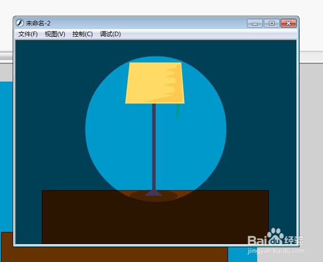 flash用遮罩制作一个开灯的效果