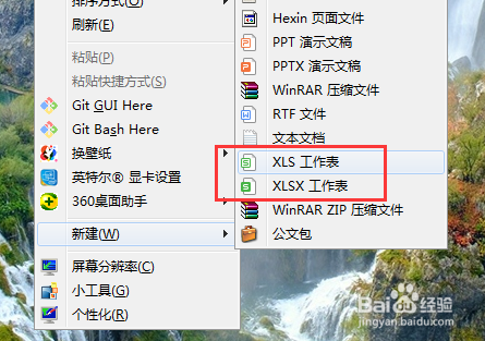 Excel如何向左填充数据