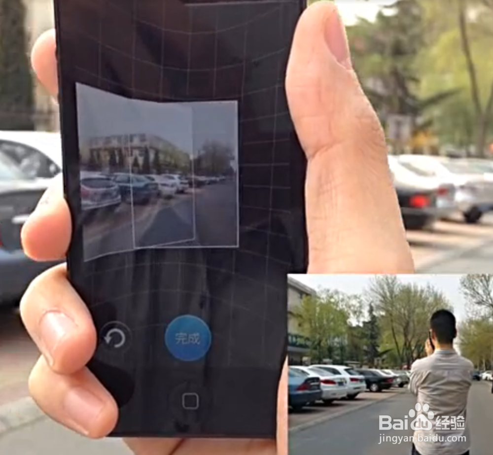 手机如何拍摄全景地图?