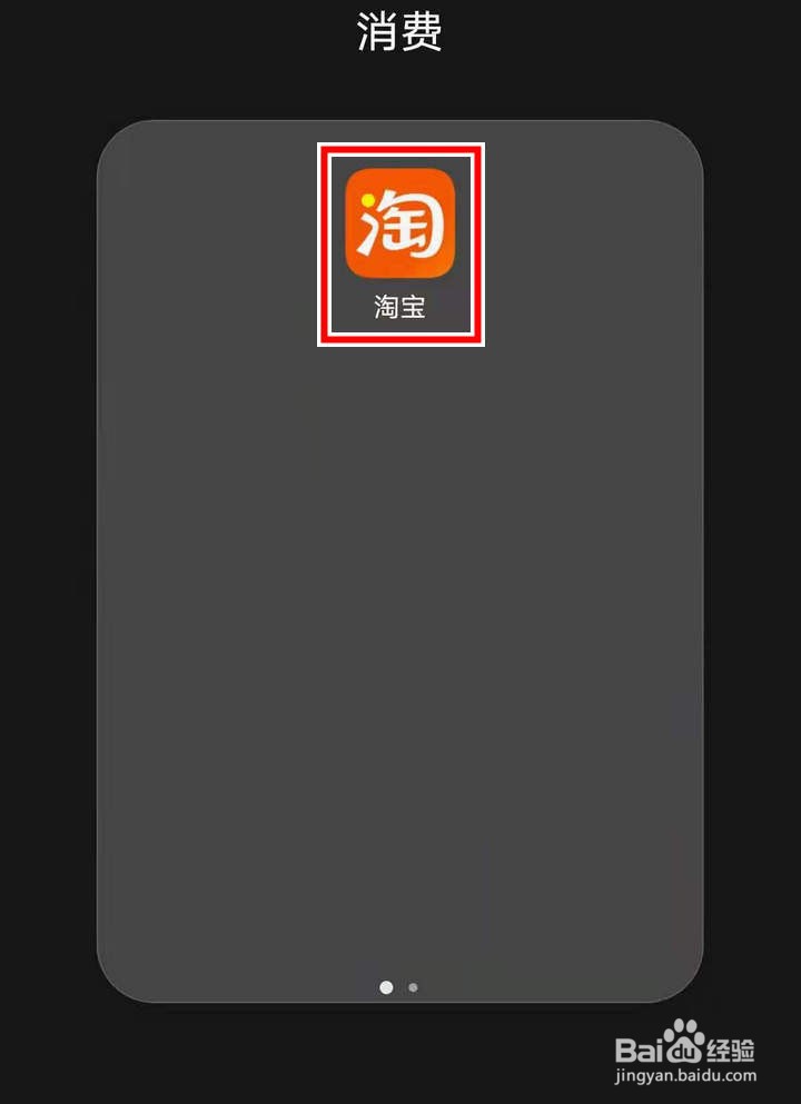 330级后淘金币小镇怎么查阅金币发放说明