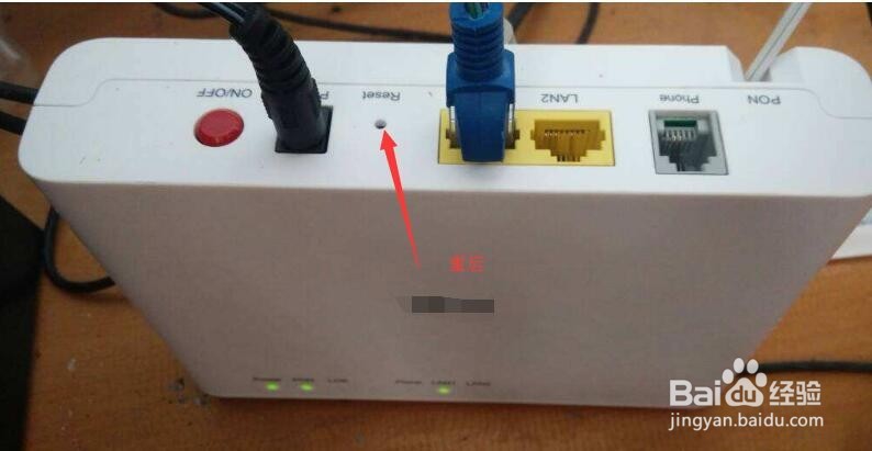 怎么重置路由器，路由器恢复出厂设置？