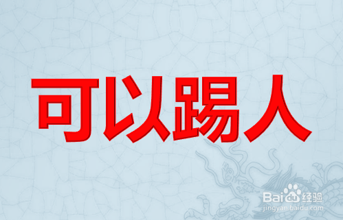 微信群主的权利有哪些